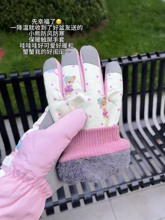 真的好可爱哇哇超暖和的!防风防水防汗还是可触屏的#加绒手套 #防寒保暖 #冬天必备 #骑行必备#手套