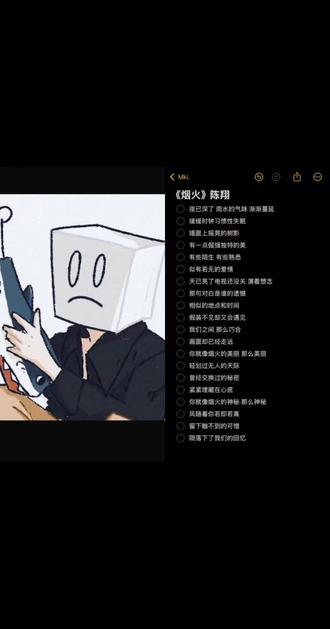 和 @Mki. 一起 #合拍 #在家无聊想唱就唱