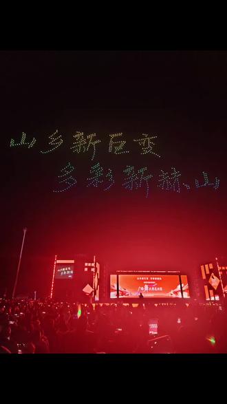 2025益阳市广场舞大赛无人机表演