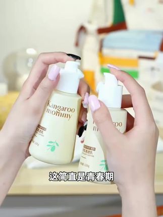 囤货清单 TOP1 这套控油补水套装控油不拔干 补水不黏腻 划算到室友都抢着要#袋鼠妈妈青少年护肤套装 #青少年护肤 #控油保湿 #学生党护肤#我可真会买