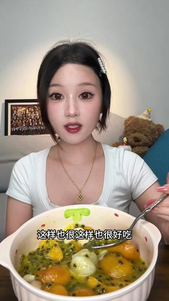 就喜欢时不时更新一下水果新吃法! #水果测评 #水果自由 #水果新吃法#美食分享#青年创作者扶持计划