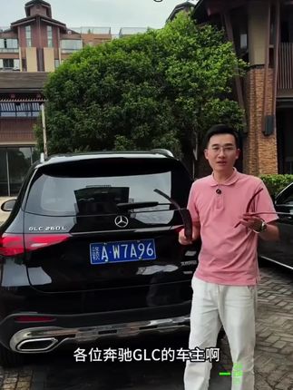 看下24-25款奔驰新GLC300L尾灯饰条GLC260L后备箱尾门亮条车身饰条改#汽车好物 #汽车用品 #奔驰尾灯#挡不住的颜值 #德系车