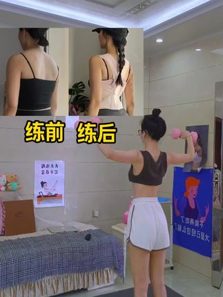 姐妹们,这几个肩背训练动作,我亲测简直绝啦!每天小哑铃举个20分钟,夏天随便穿件小短袖,整个人都自信了~#哑铃 #改善体态 #改善含胸驼背 #瘦手臂拜拜肉 #减肥黄金三十天来了