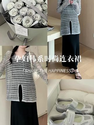 #孕期穿搭 #孕妇装 #穿出自己的风格 #显瘦穿搭 #韩系穿搭