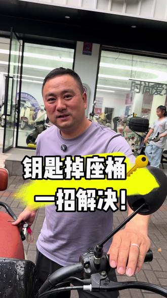 #电动车#电动车维修#电动车锂电池 #电动车头盔 #宜昌电动车