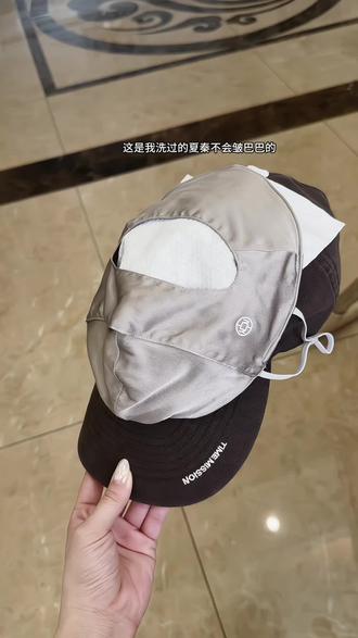 洗后不皱的方法请查收📩#夏秦防晒面罩