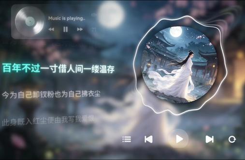连五线谱都不认识,我居然发歌了?! 零基础也能在汽水音乐发原创单曲?
🎵 不用懂乐理
🎵 不用会编曲
🎵 不用认证音乐人
打开「妙响」——输入一段灵感描述→AI自动生成完整歌曲→一键发行到汽水音乐。
全程二十多分钟,完全免费。
有灵感就够了,剩下的交给AI✨
评论区留下你想要的风格,我帮你做一首🎶
#妙响 #汽水音乐 #AI写歌 #雨尘新歌 #炙热计划