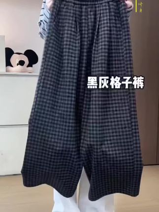 #格子裤子#显高显瘦显腿长 #百搭裤子 @抖音小助手 @巨量千川 @抖加🔥上热门🔥dou+🔥热点宝