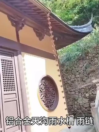 铝合金天沟雨水槽 雨水管 雨链#铝合金天沟雨水槽 #铝合金天沟 #铝合金天沟落水管