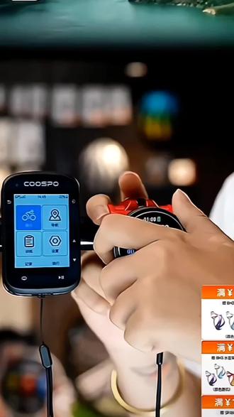 COOSPO酷狮T3彩屏智能投屏码表自行车公路山地折叠车高德导航GPS#数码好物分享 #实用干货分享 #好物推荐#好物分享#户外专用