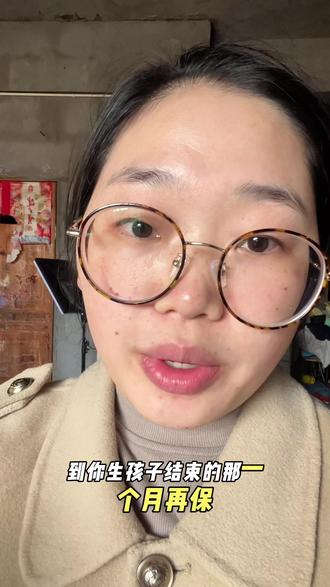 灵活就业医保问题解答,姐妹们后台私信太多,大家可以评论区留言,看到都会回!#灵活就业医保生育津贴 #浙江 #医保异地办理 #真实生活分享官 #上热门🔥