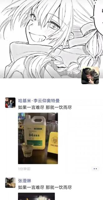 如果一言难尽,那就一饮而尽#抑郁 #忧郁