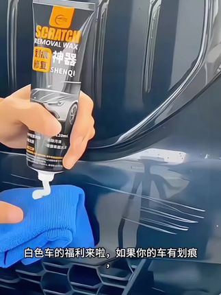 汽车难免有小划痕,只要不伤到底漆,试试这个#汽车划痕修复 #划痕修复 #汽车用品