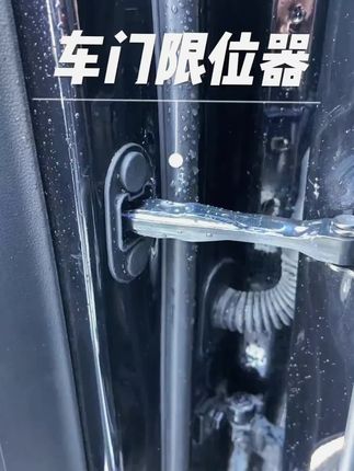 #车门限位器保护盖 #车门限位器盖 #好物推荐