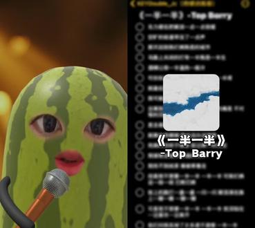 和 @KEYDouble_Jc(持续训练版) 一起 #合拍 但我不想要一半一半#一半一半