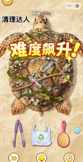 帮助海龟清理龟壳#清理达人#抖音小游戏