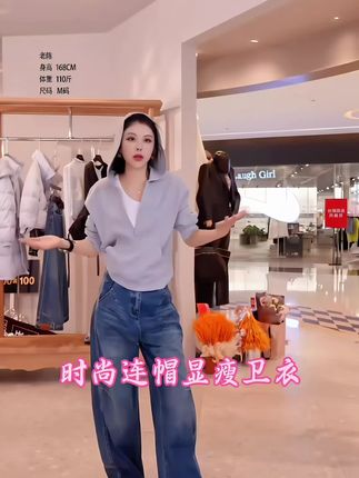 【重磅俏灰】连帽净版时尚显瘦百搭卫衣#卫衣穿搭 #小众高级穿搭 #又飒又酷穿搭 #时髦精的ootd #高级感穿搭