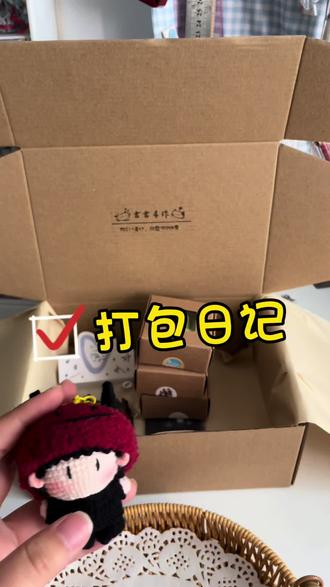 打包日历-打包李宇春钩针小物
#明星玩偶钩织 #一百个钩针小物 #钩针教程