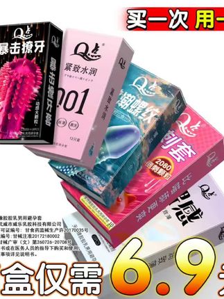 超值花样组合😍👆#夫妻日常 #情侣 #爱情 #好物推荐🔥 #猛男