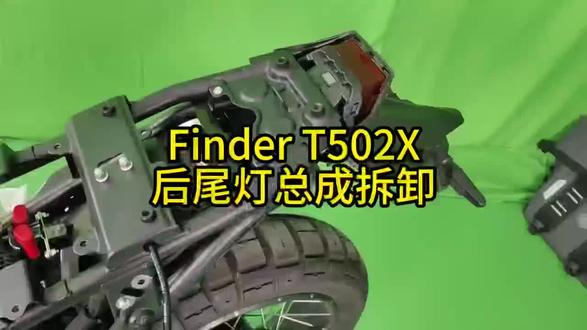 凯威 MBP.Finder.T502X
后尾灯,转向灯,牌照灯拆卸方法
拆卸流程#修车修车
#修车 #修车那点 摩托车维修