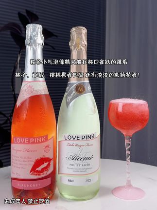 太爱这支气泡组合了。桃红和车厘子的组合,就是女生的微醺快乐水啊!丰富的气泡在杯口噼里啪啦的跳跃着,像新鲜的果肉在空气中爆开。入口便能捕捉到车厘子独有的清甜气息,像是清晨刚采摘下、还带着露水的新鲜果实,那股甜味纯净而自然。6度微醺,好适合新人小白尝试!#女生喝的酒推荐#仙女都在喝什么#酒蒙子的日常#微醺时刻 #夏天的味道