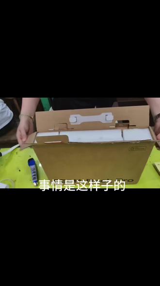 28块拿下的小米redmi book14,就算炸了那也是我的问题#小米笔记本 #redmibook