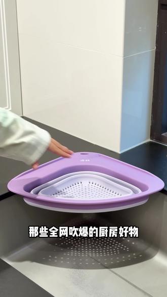 5个❗️相见恨晚的厨房好物🔥好用到不想让它们太火
#厨房好物 #好物分享 #厨房神器 #厨房好物推荐 #家居好物