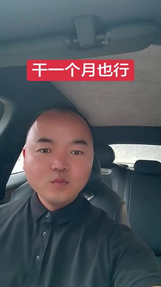 一个月能挣多少算一下 #我们都是打工人#富士康招工 #富士康 #富士康员工日常 #短期工招聘 #附近短期工