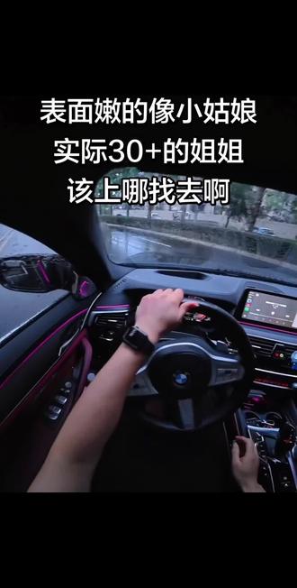 我发现现在姐姐谈姐弟恋,不是为了谈恋爱,是为了把弟弟当药引子#姐弟恋 #喜欢姐姐 #姐弟恋最佳年龄差是多少 #姐弟恋是种什么体验