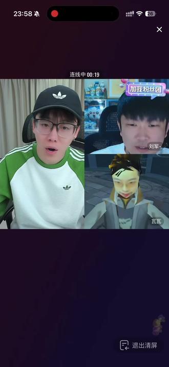 泽哥跟瓦瓦连而线之,今天是瓦·泽有才·瓦#陈泽 #直播切片 #瓦瓦 #刘师傅 #1103