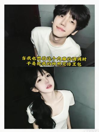 你年少,我飘渺,……我爱的静悄悄ai口令和教程来了#豆包ai#豆包出大片有两把刷子#肉麻调调#肉麻调调ai指令