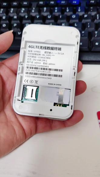 监控无线路由器可插卡随身WIFI的救星
#流量卡 #监控卡 #无线路由器 #随身wifi