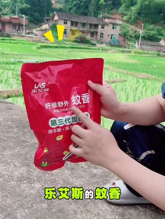 蚊香强效杀蚊区蝇驱虫摔不断踩不烂养殖户外孕畜用三效合一#驱蚊蚊香 #灭蚊蝇小妙招