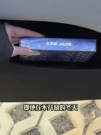 车载香薰2025新款高档香砖隐藏式汽车固体香膏车用除异味持久留香#车载香薰 #固体香膏 #固体香薰 #汽车香薰