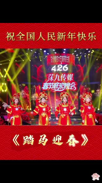 #网络神曲《踏马迎春》#乌拉特前旗小网红黄恩迪#原创#情感#热门音乐🔥