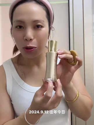 #粉底液 #持久留妆