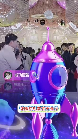 #我要上热门 祝卡妈夫妻百年好合,永结同心#唐三妹#涨粉涨粉 #日常vlog #热门 @抖加🔥上热门🔥dou+🔥热点宝 @DOU+上热门 @抖音小助手