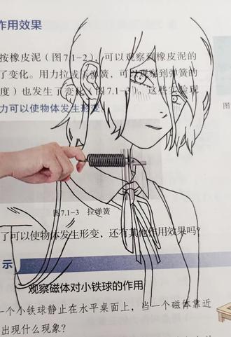 电次君,其实我也没上过学#物理 #电锯人 #绘画 #蕾塞