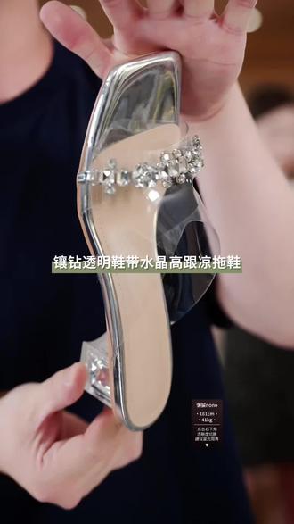 Say nono 透明带亮钻花朵镶嵌露趾水晶跟气质凉鞋#仙女款凉鞋 #水晶高跟鞋 #百搭透明高跟鞋 #精致不累脚高跟鞋 #透明水晶鞋高跟凉鞋