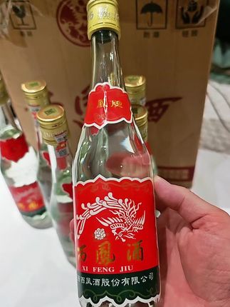 七两半,纯粮酒,陕西名酒。#西凤酒#口粮酒