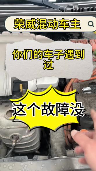 长兴岛荣威车主看过来…… #实实在在的修车 #长兴岛汽修#变速箱