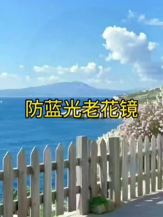 #【金色+银色 2副】新黑科技升级自动变焦老花镜防风防蓝光中老年#老花镜防蓝光 #老花镜女时尚洋气 #老花镜远近两用