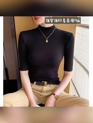 2025新款半高领中袖显瘦内搭打底衫女显身材洋气修身内搭短袖T恤#饮食比例 #每天要喝多少水 #脸容易胖的人怎么减肥 #脸容易胖的人怎么减肥 #饮食比例