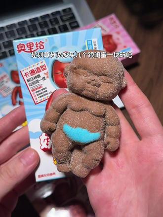 可以吃的娜塔莎!前半生任人揉捏,后半生沦为口粮,真的被你们玩明白了!!#娜塔莎 #黑娃捏捏乐 #捏捏乐 #棉花糖 #是时候安排一下了