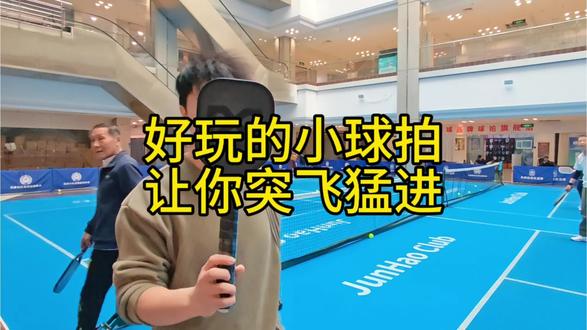 球拍轻挥,弧线划破空气,像一封未寄出的信,载着专注与心跳,在蓝白相间的场地上写满速度的诗。每一次击打,都是对沉默的回应,是对瞬间的凝望。#乒乓球#竞技体育#运动日常 #匹克球 #匹克球拍