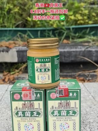 #好物推荐🔥 #自用好物分享 #大数据推荐给有需要的人 #无限回购的宝藏单品 #好东西一起分享
