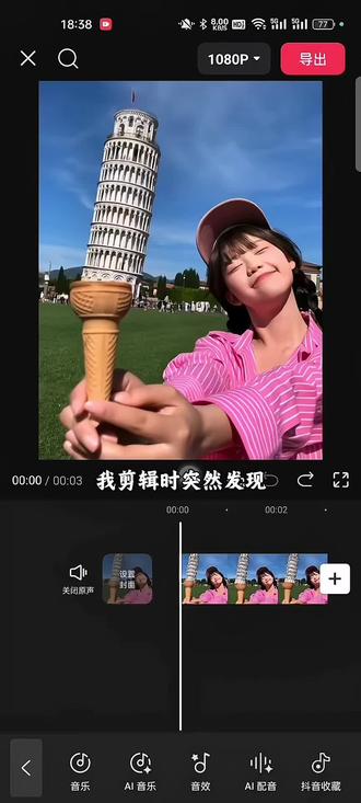 2025回忆录教程来啦,你学会了吗#剪映 #视频剪辑 #剪辑教程 #手机剪辑 #2025清空相册计划