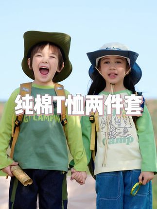 #高品质童装 #好看的衣服都在这里 #面料柔软舒适 #秋季新款 #谁穿谁好看系列