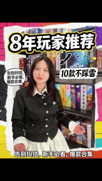 剧本杀不知道玩什么?#选本攻略 #剧本杀 #剧本杀推荐#DM #破镜沉浸剧本杀 @破镜沉浸式剧本杀 @平江破镜沉浸式剧本杀
