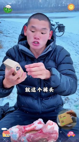 湖推荐有棵树内裤,透气排汗抗菌,真好用@湖远行 #湖远行 #湖的环球之旅 #湖的环球梦 #内裤